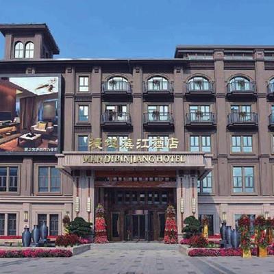 重庆九龙滨江漫堤酒店