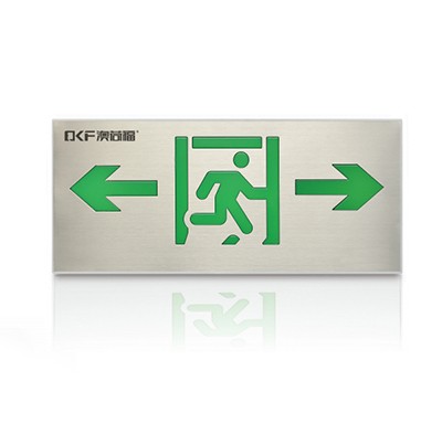 消防应急标志灯具