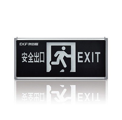 消防应急标志灯具